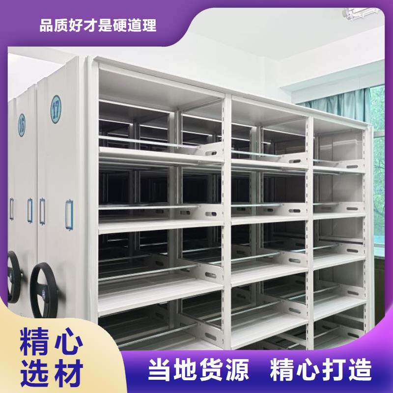 手动档案室密集柜货源充足