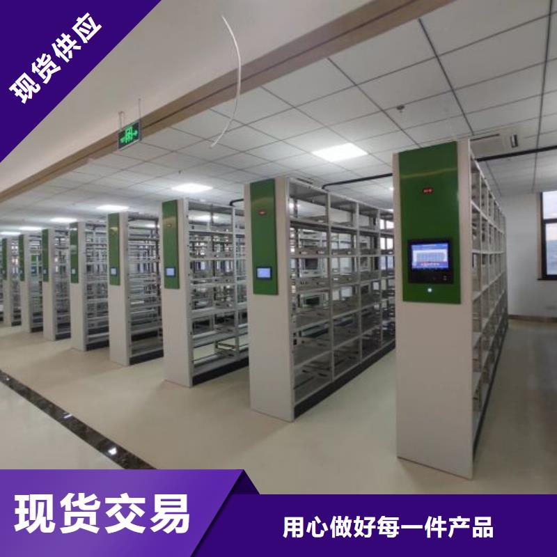 销售公司【鑫康】双柱密集架