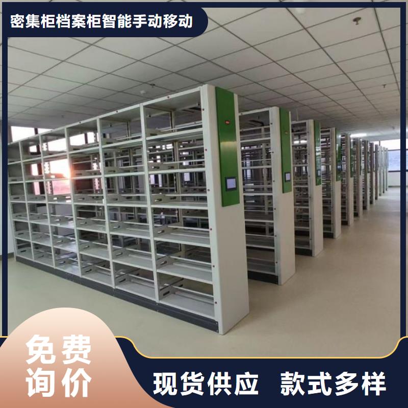 咨询电话多少【鑫康】档案室活动密集柜