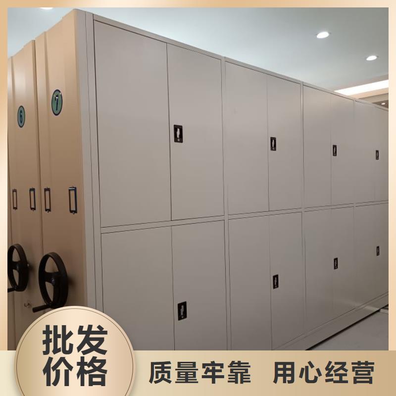行业内的集中竞争态势【鑫康】电动档案柜