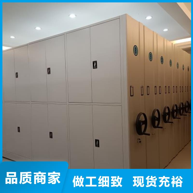 网上专卖【鑫康】智能密集架