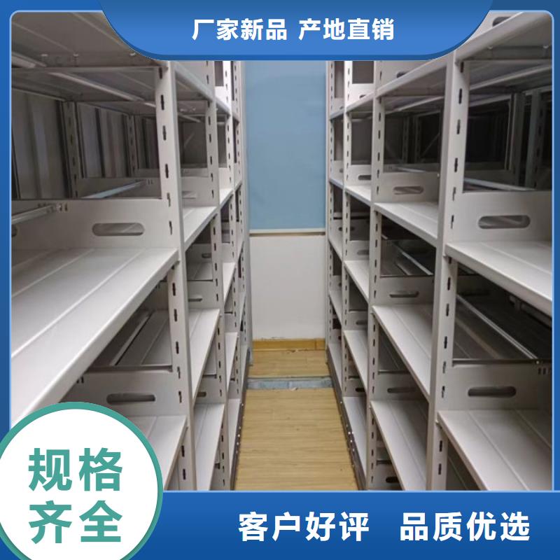 咨询电话多少【鑫康】档案室活动密集柜