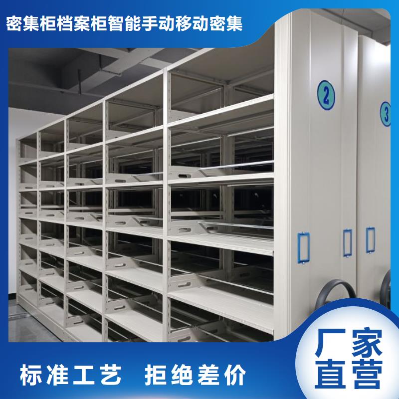 销售公司【鑫康】双柱密集架