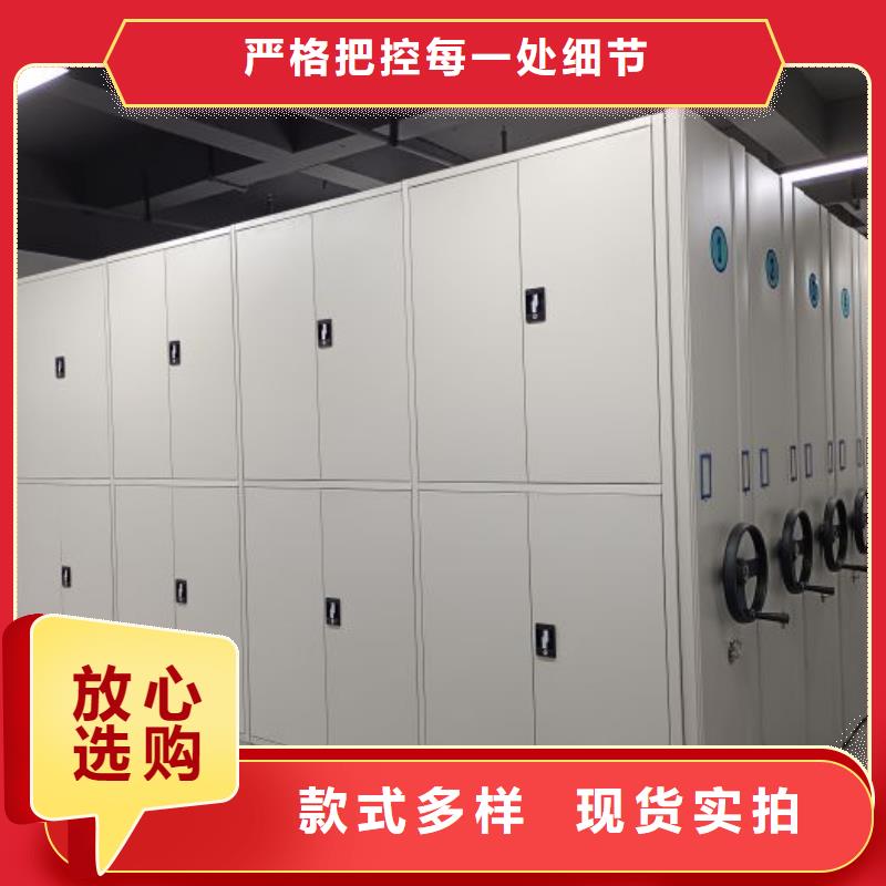 网上专卖【鑫康】智能密集架