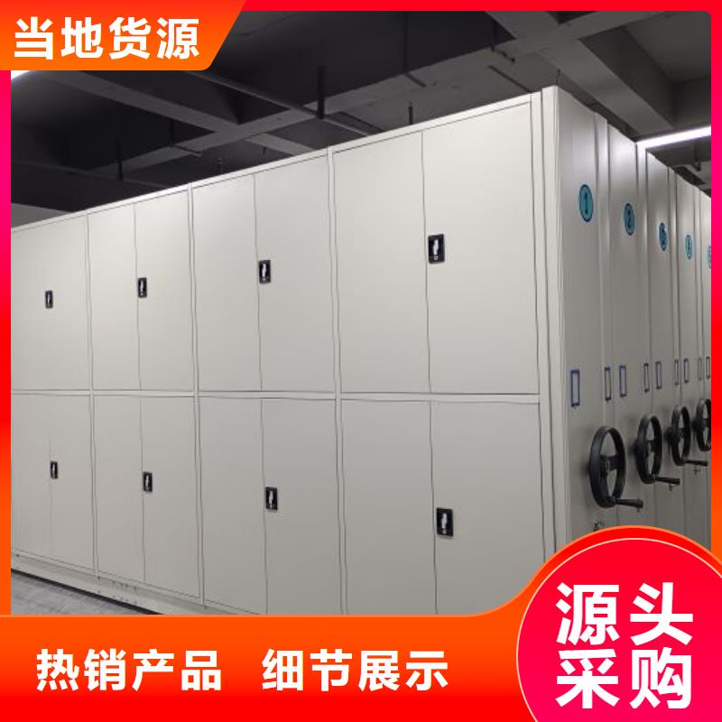 咨询电话多少【鑫康】档案室活动密集柜