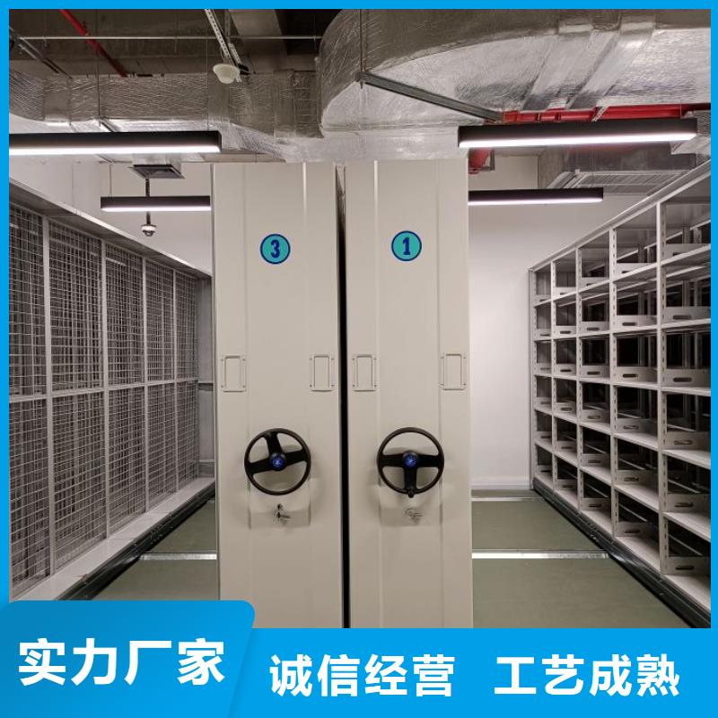 生产档案密集架