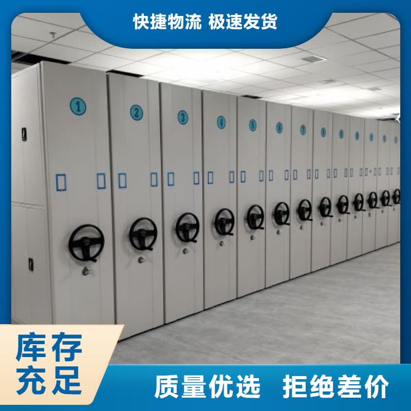 手动档案室密集柜货源充足