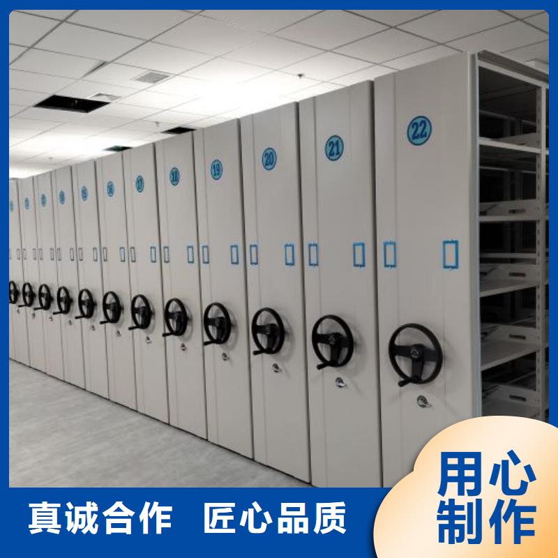 手动档案室密集柜货源充足