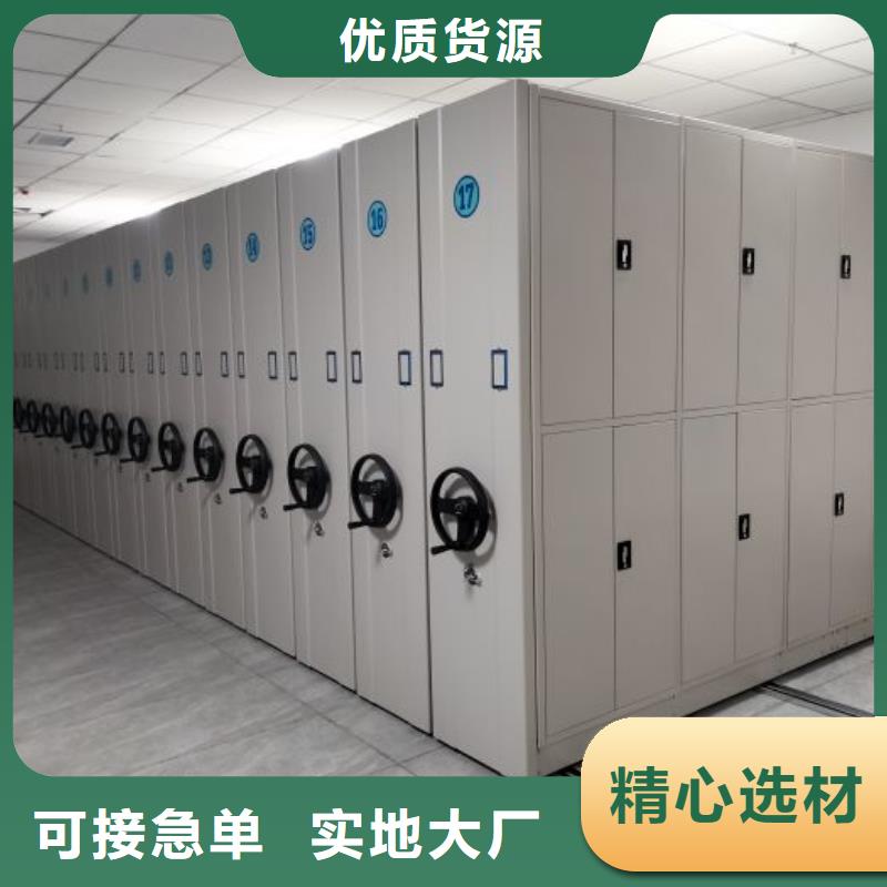 销售公司【鑫康】双柱密集架