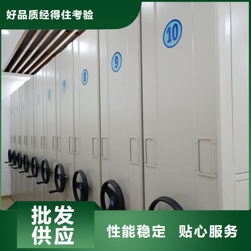 生产档案密集架