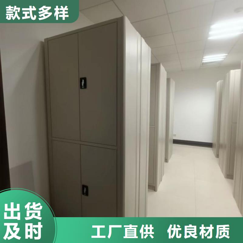 行业内的集中竞争态势【鑫康】电动档案柜