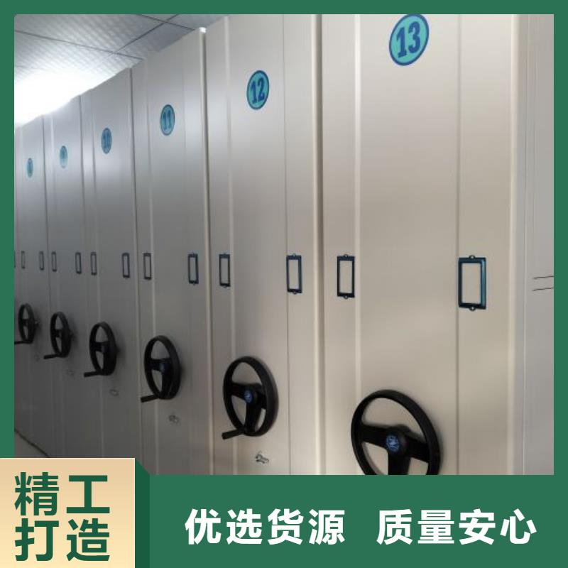 生产销售基地【鑫康】五指山市密集架移动档案柜