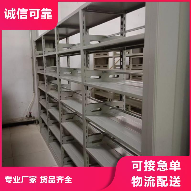 咨询电话多少【鑫康】档案室活动密集柜