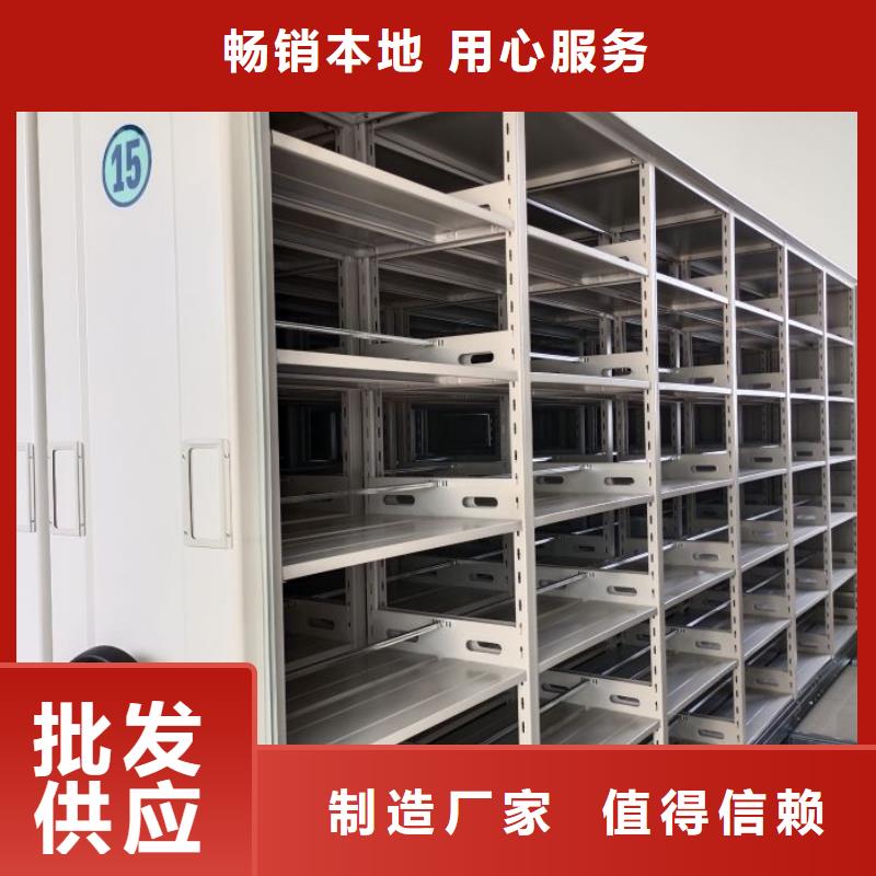行业内的集中竞争态势【鑫康】电动档案柜