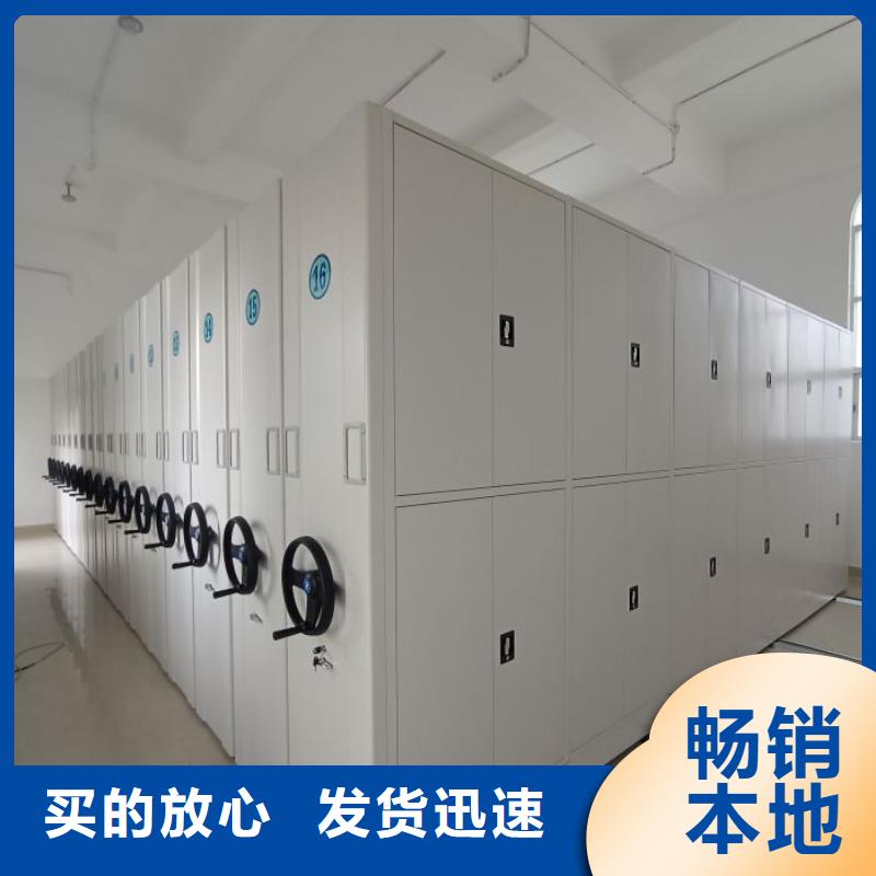 手动档案室密集柜货源充足