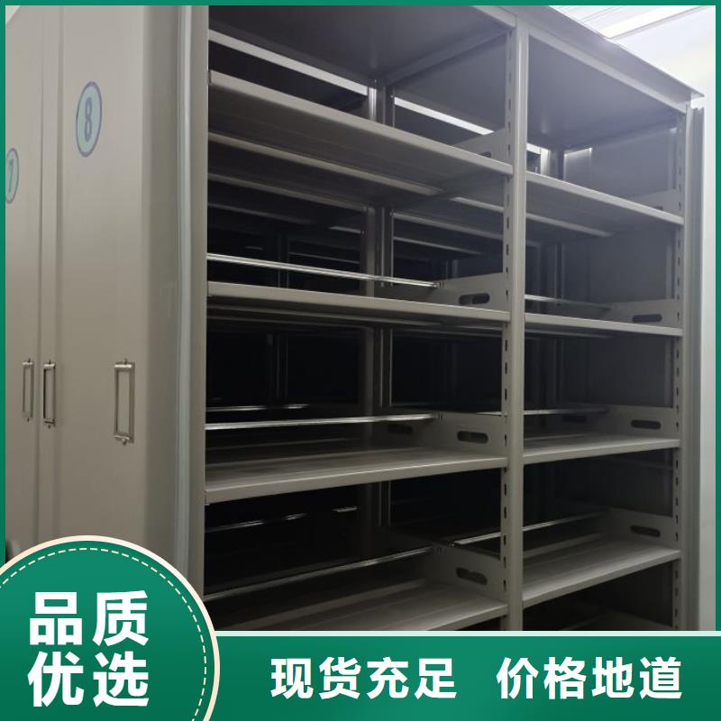 销售公司【鑫康】双柱密集架