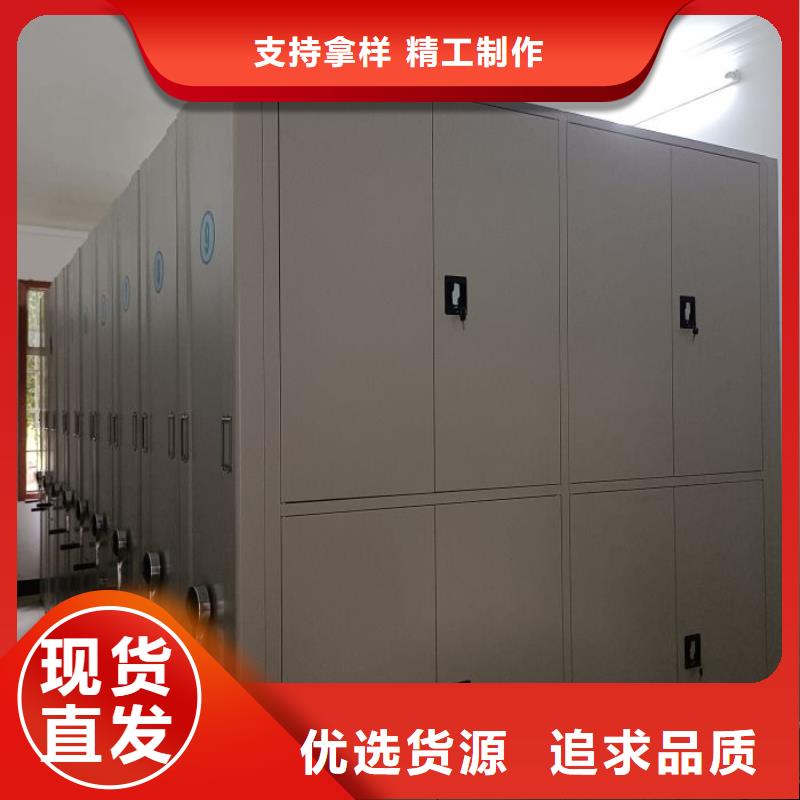 咨询电话多少【鑫康】档案室活动密集柜