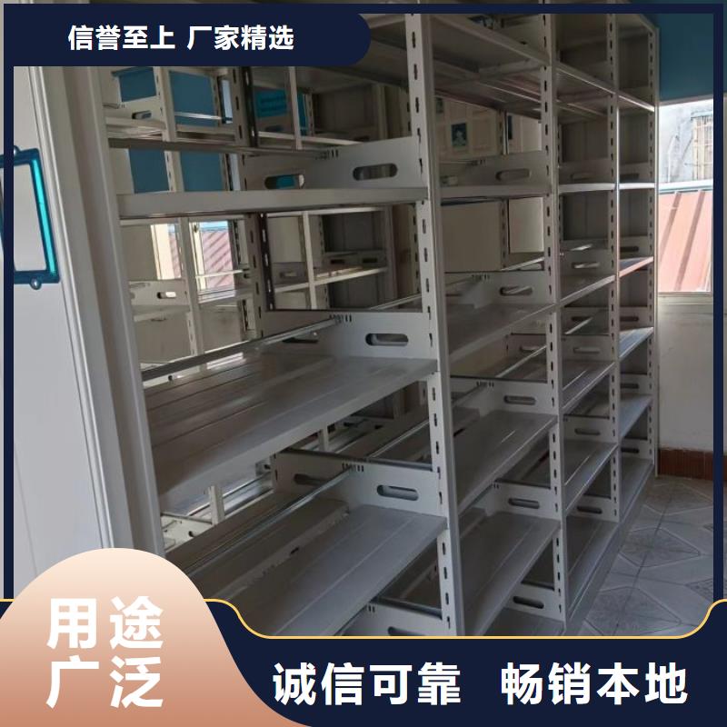 竭诚服务【鑫康】密集文件架