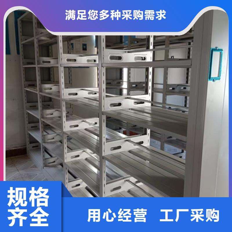 加盟代理【鑫康】档案保管柜