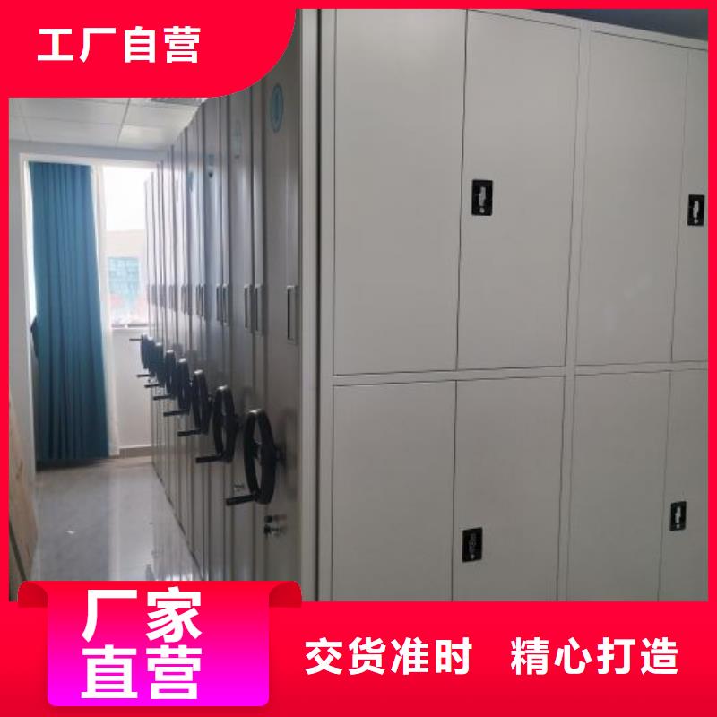 锐意进取【鑫康】手摇式密集架