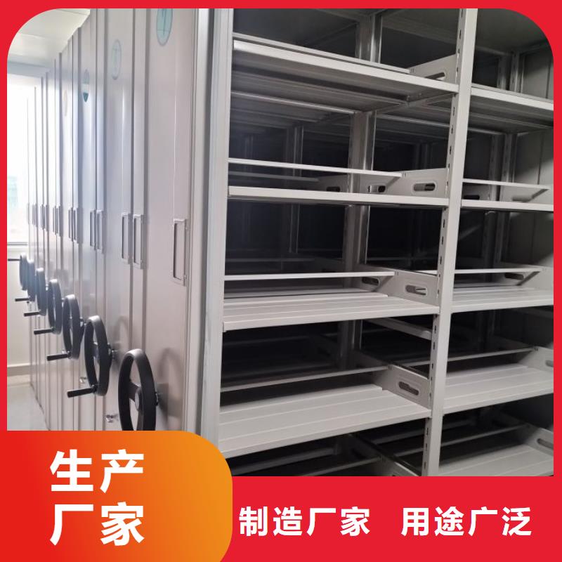 全心全意【鑫康】图书室智能密集书架