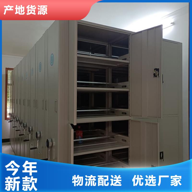 竭诚服务【鑫康】密集文件架