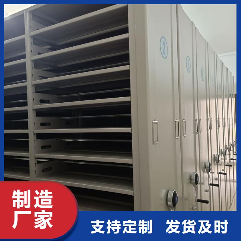 锐意进取【鑫康】手摇式密集架