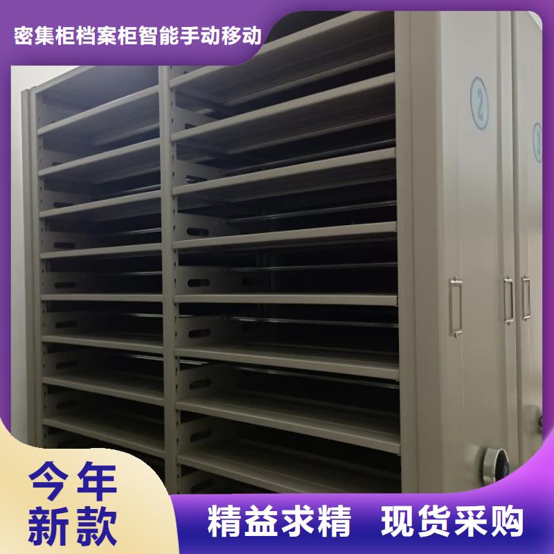 施工案例【鑫康】屯昌县图书密集柜