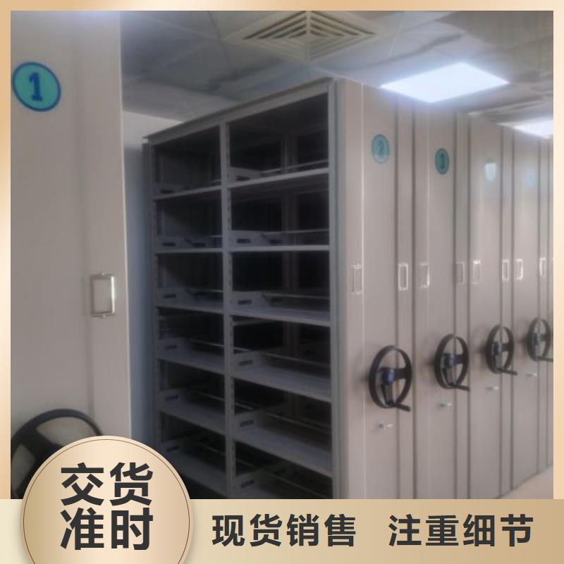 产品对比和选择方式【鑫康】陵水县档案架密集