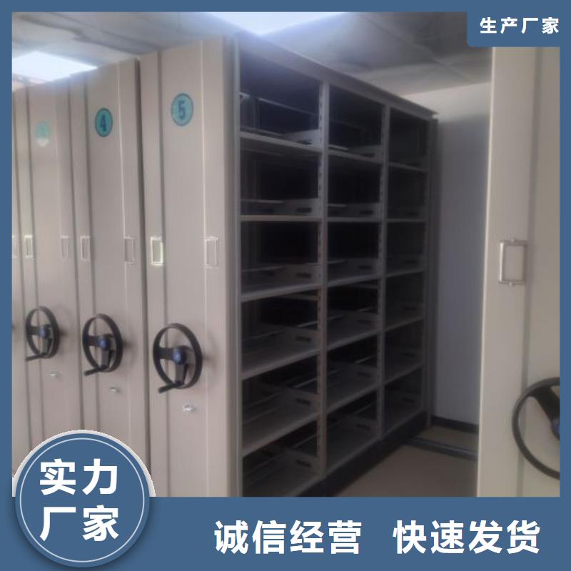 选购移动档案橱-实体厂家可定制