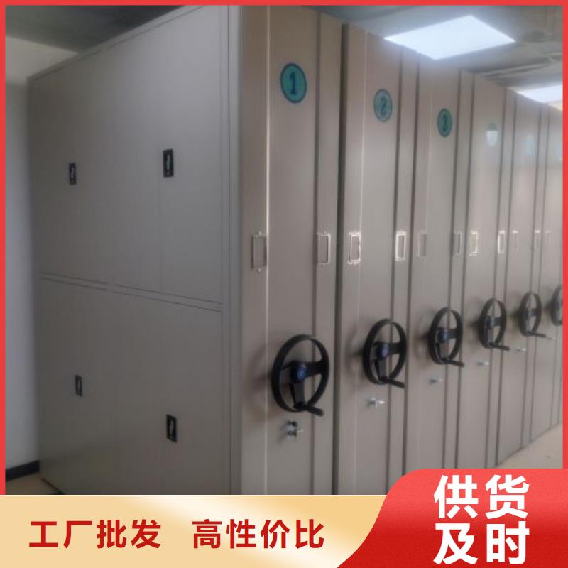 价诚信经营【鑫康】闭合式档案密集柜