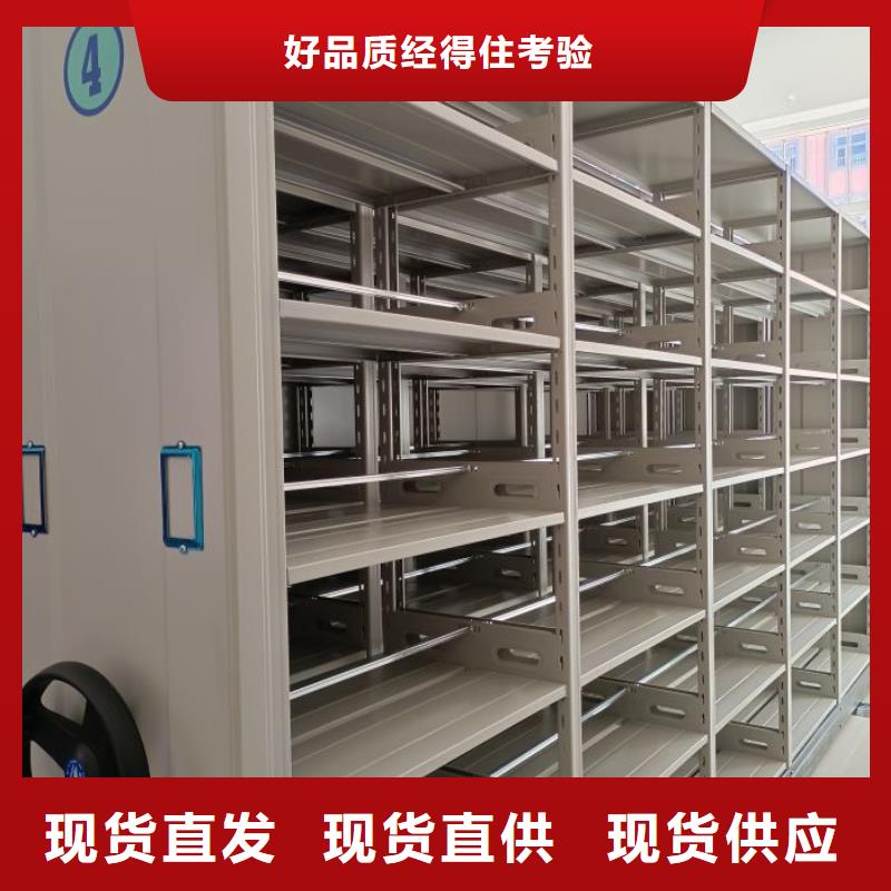 电脑密集柜合格才出厂