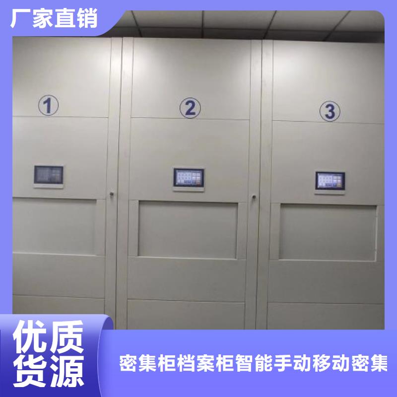 报价多少钱【鑫康】密集底图柜