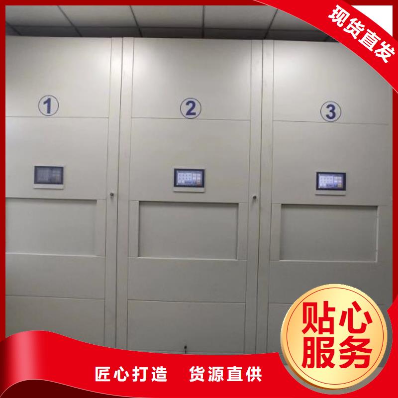 技术服务【鑫康】东方市图书密集柜