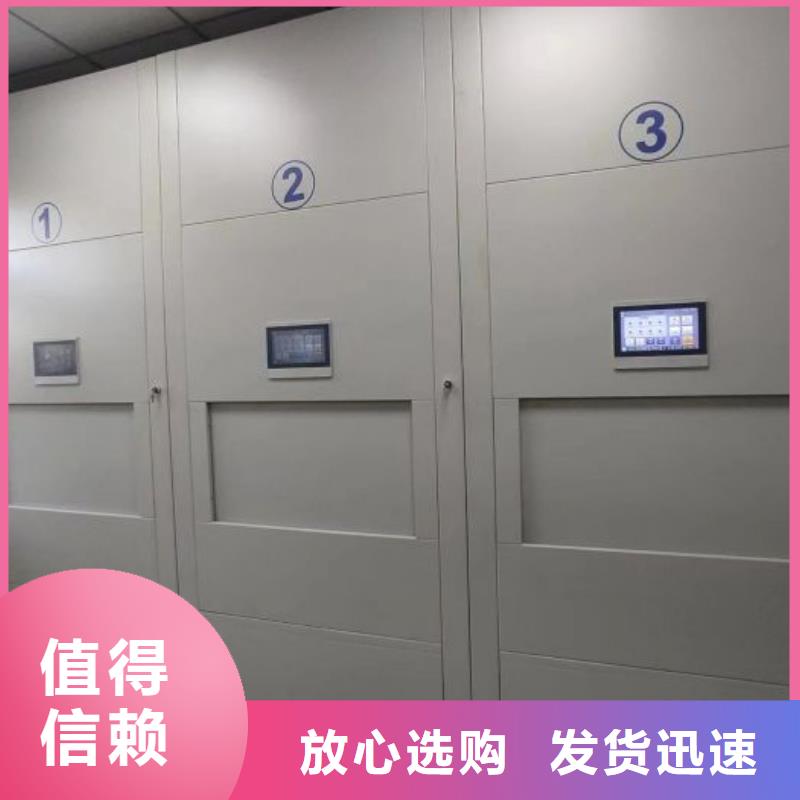 全心全意【鑫康】图书室智能密集书架