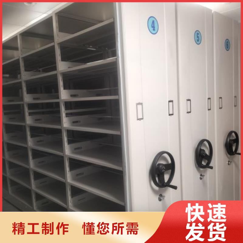 价诚信经营【鑫康】闭合式档案密集柜