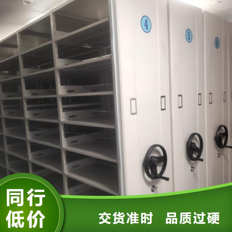 有现货的手动密集档案架供应商
