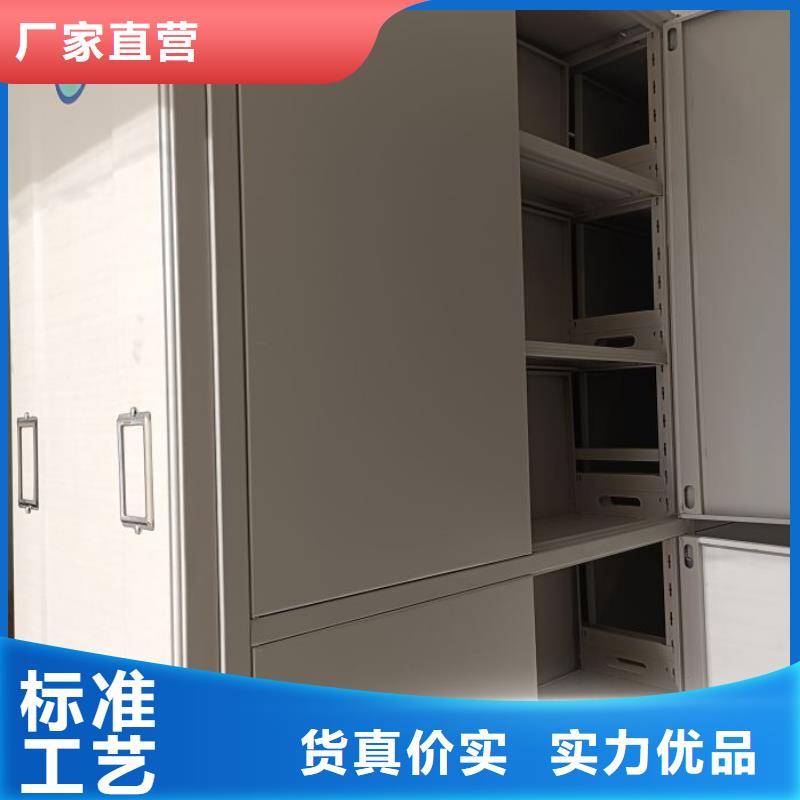 企业列表【鑫康】斜拉密集架