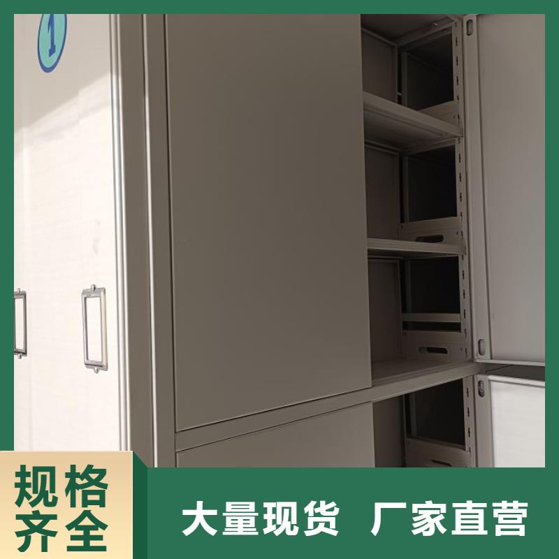 全心全意【鑫康】图书室智能密集书架