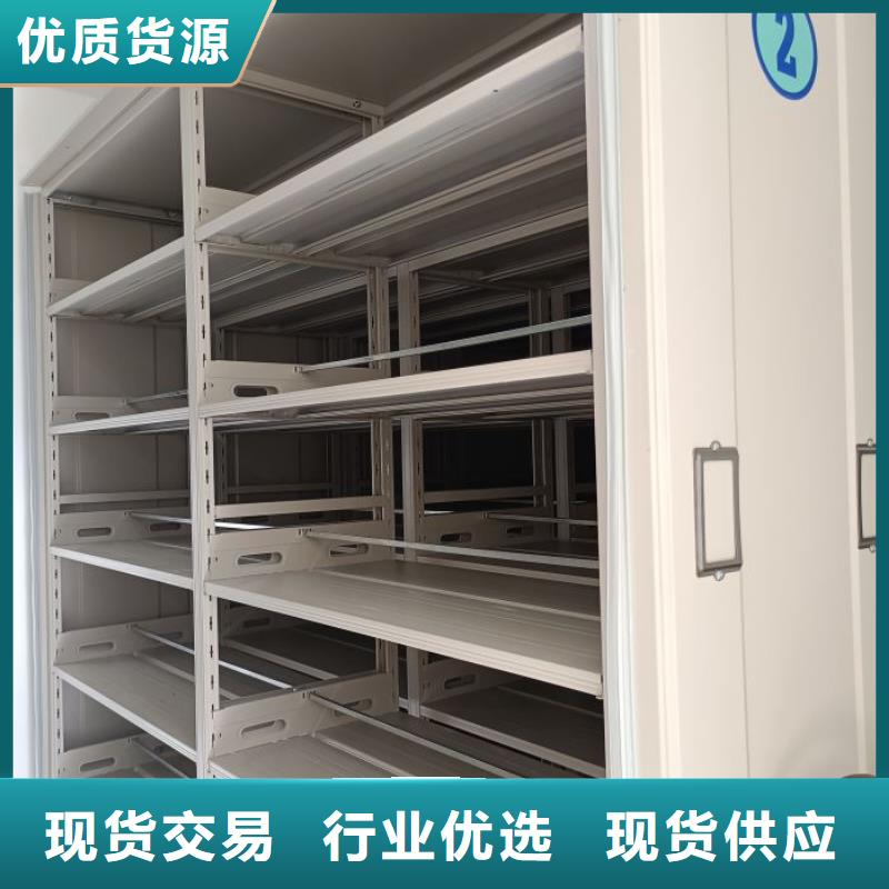 上门安装【鑫康】保密型密集架