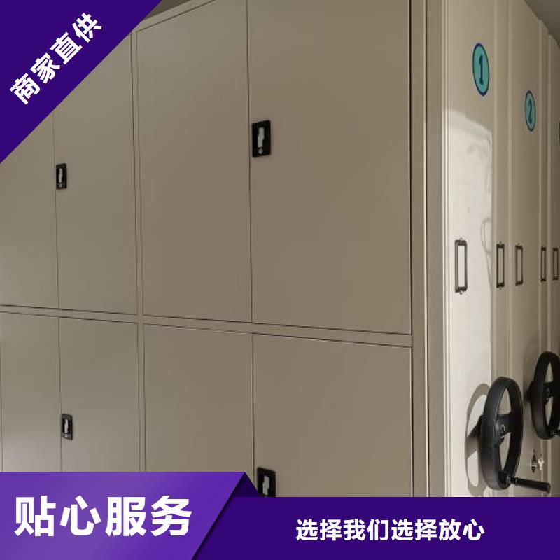创造服务【鑫康】档案资料库智能密集柜