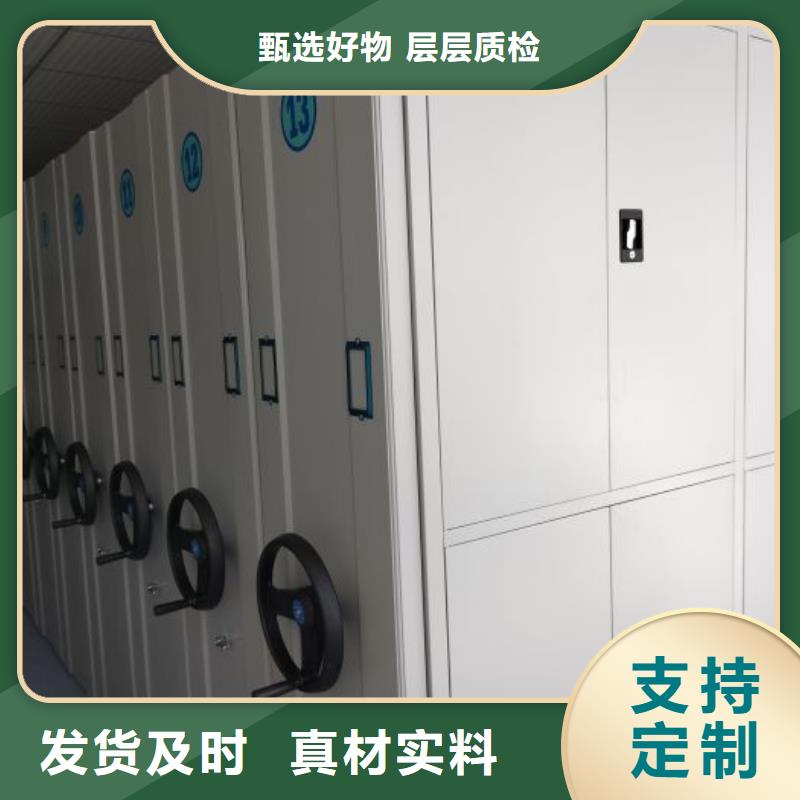 求真务实【鑫康】档案馆手电动密集架