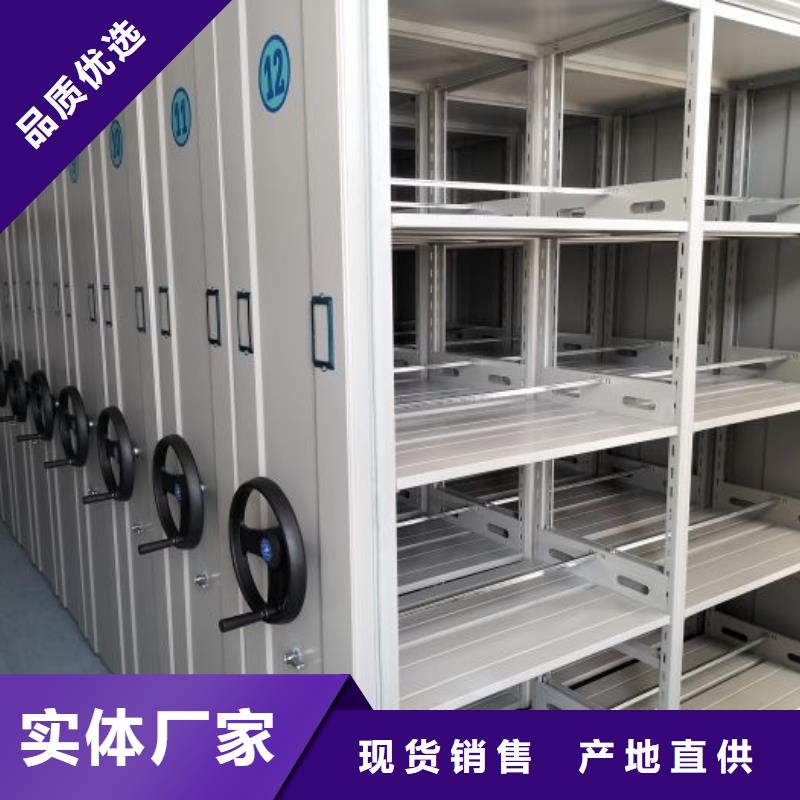 创造服务【鑫康】档案资料库智能密集柜
