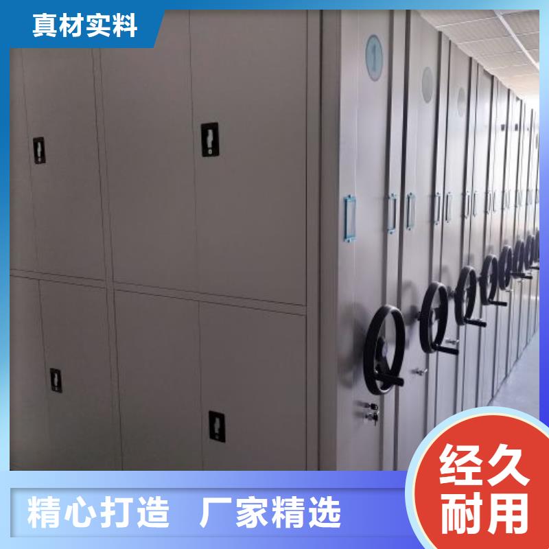 竭诚服务【鑫康】密集文件架
