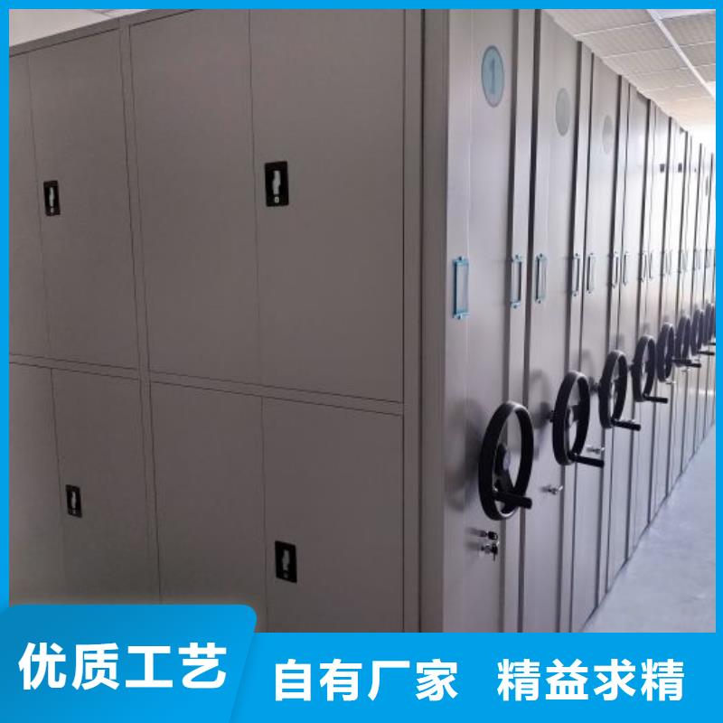 订货电话【鑫康】档案管理密集架