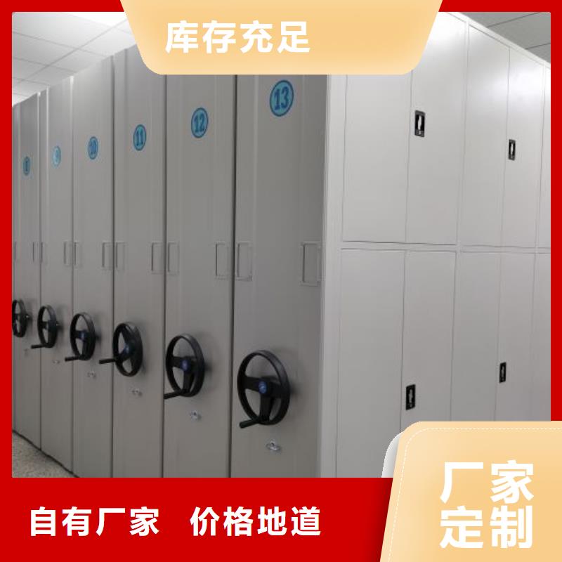 报价多少钱【鑫康】密集底图柜