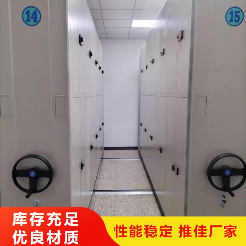 技术服务【鑫康】东方市图书密集柜