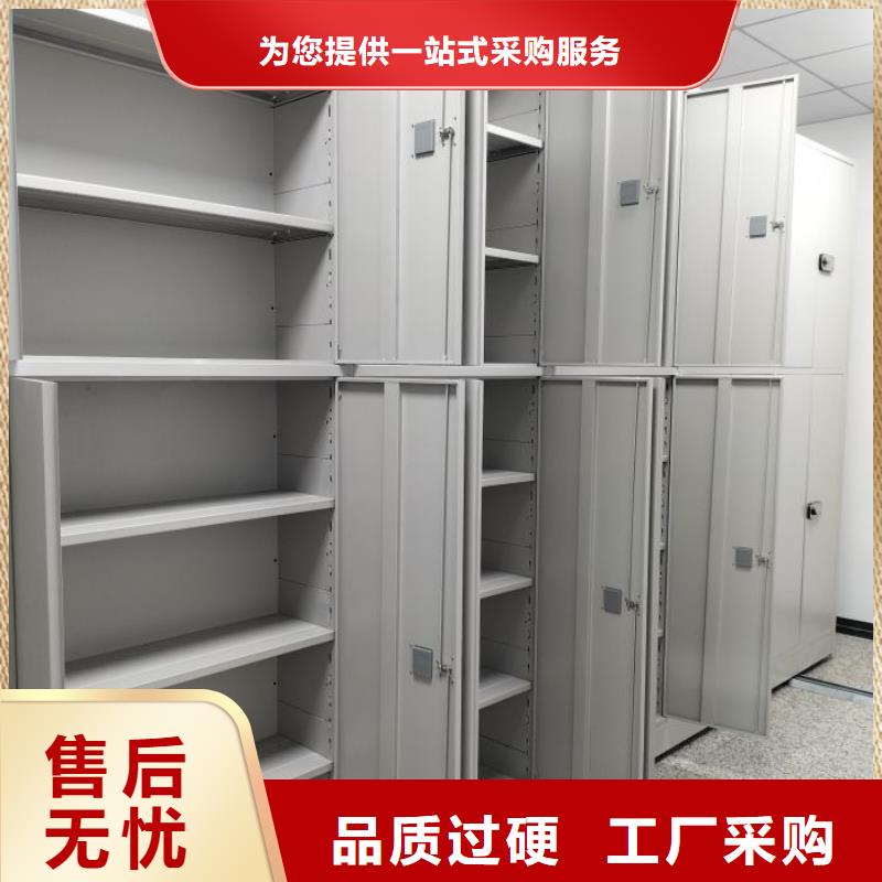 现货速发【鑫康】档案盒密集架