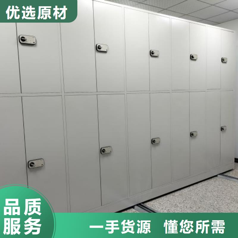 技术服务【鑫康】东方市图书密集柜