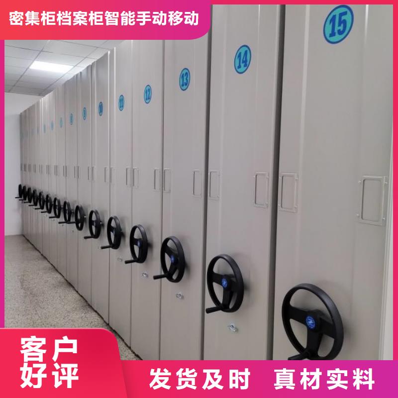 产品对比和选择方式【鑫康】陵水县档案架密集